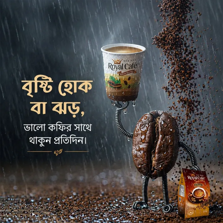 Royal Cafe Classic Coffee 200g | Premium Instant Coffee | Rich Aroma & Strong Taste